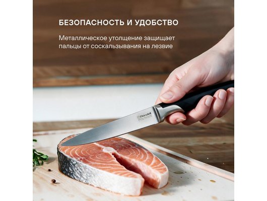 Нож RONDELL RD-1435 Brando